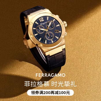 京东 菲拉格慕 时光挚礼 提佣3%|抢券再减100元