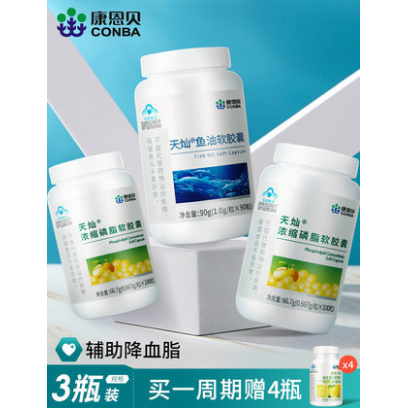 24元包邮！康恩贝 深海鱼油软胶囊90粒