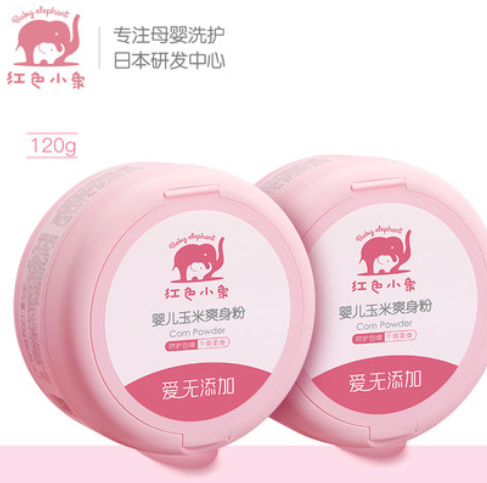 34元包邮！红色小象 新生婴儿玉米痱子粉120*2盒+赠品