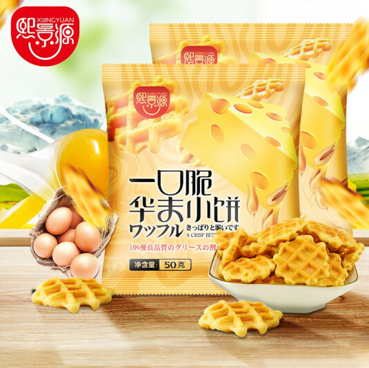 21.6元！熙景源 日式迷你华夫饼50g*8袋