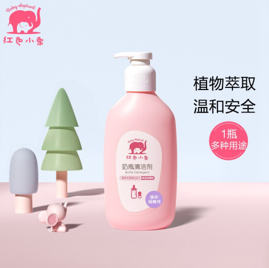 29元！红色小象 果蔬奶瓶清洁剂400ml*2件
