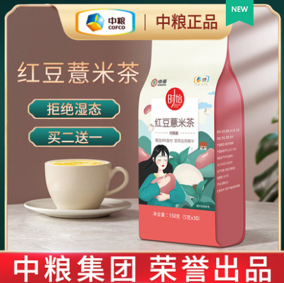 9.9元包邮！辰龙 中粮红豆薏米茶5g*30包