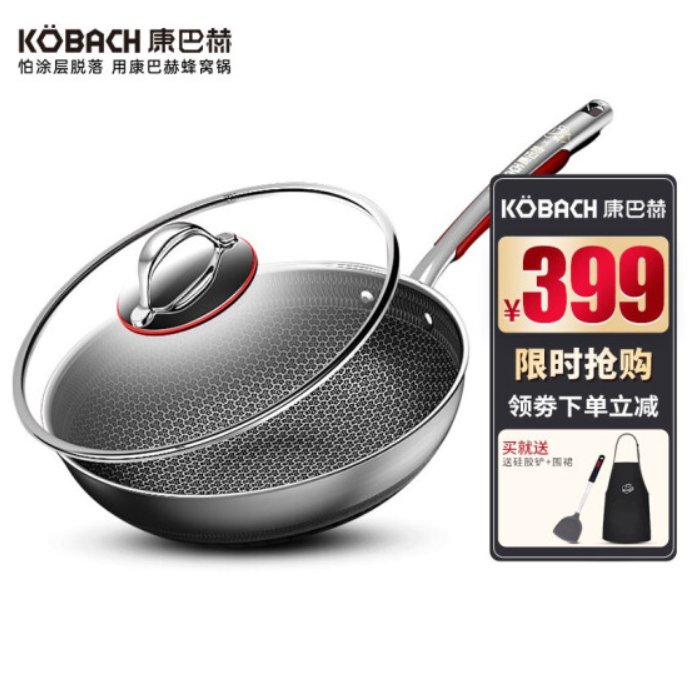 299元包邮！康巴赫 316L不锈钢炒锅不粘锅32cm