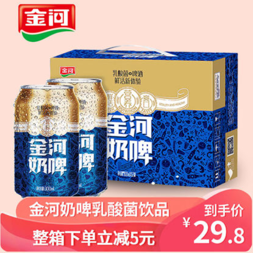 19.8元包邮！金河 乳酸菌发酵奶啤整箱 6罐