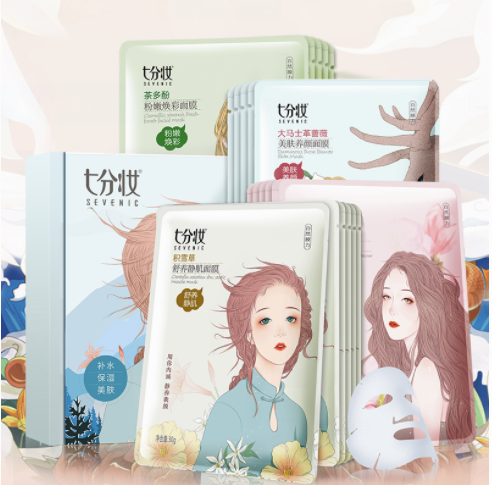 49.9元包邮！七分妆 玻尿酸蚕丝面膜40片