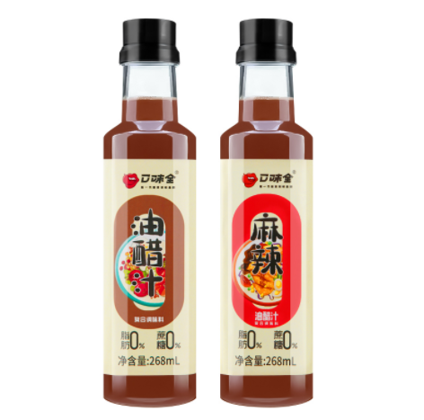 7.9元包邮！口味全旗舰店油醋汁 268g*2瓶
