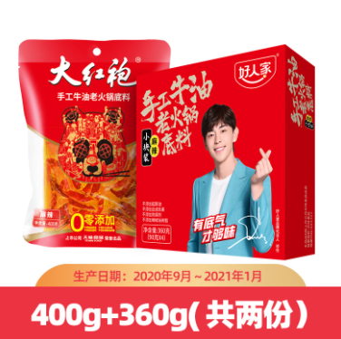 16.9元包邮！好人家 麻辣牛油手工火锅底料 360g+360g