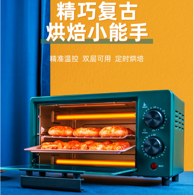 69.9元包邮！美菱 家用烘焙多功能小型双层烤箱 11L