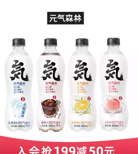 29.8元包邮！元気森林元気森林480mL*4瓶 (组合装) *2件