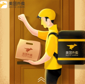 1.9元！美团外卖 下午茶卡 49元