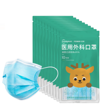 16.9元包邮！超亚 儿童 成人医用外科口罩100只
