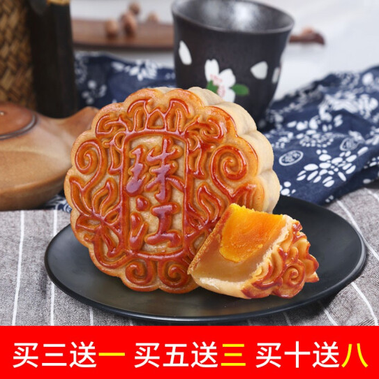 6.9元包邮！一品粤 广式蛋黄莲蓉豆沙五仁月饼礼盒125g