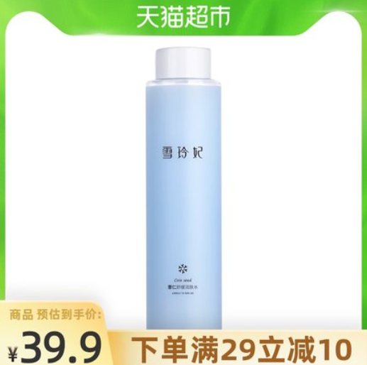 9.9元猫超包邮！雪玲妃 保湿爽肤水300ml