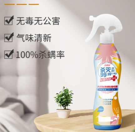 19.9元包邮！妇炎洁 天然植物除螨喷雾300ml