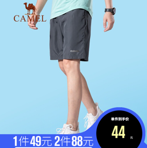 68元包邮！骆驼 夏季新款男士T恤短袖+短裤