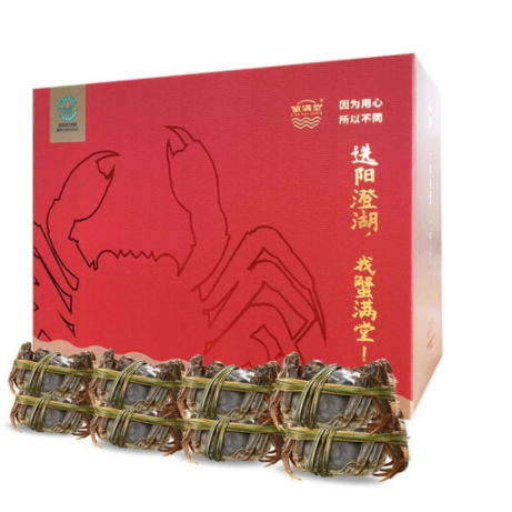78元包邮！蟹满堂 鲜活大闸蟹六月黄 礼盒8只大闸蟹