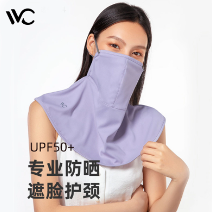 18元包邮！VVC 冰丝防晒口罩面罩