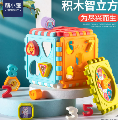 17.8元包邮！萌小鹰 儿童玩具 多功能六面盒