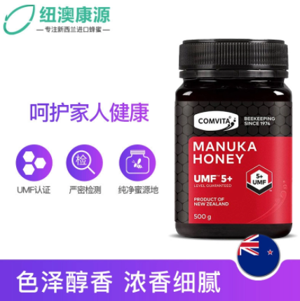 130.04元包邮！COMVITA 康维他 麦卢卡UMF5+蜂蜜500g