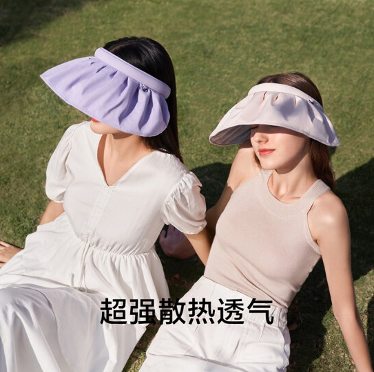 121元包邮！蕉下 遮阳帽女防晒帽