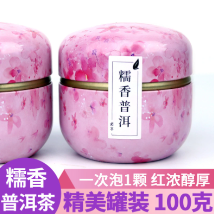 6.8元包邮！君享 精美罐装 糯米香普洱小沱茶 共100g