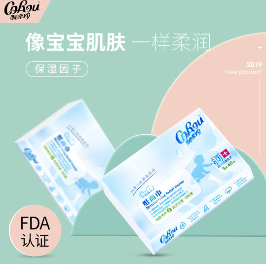 39.4元！可心柔 V9婴儿保湿柔纸巾 3层40抽30包