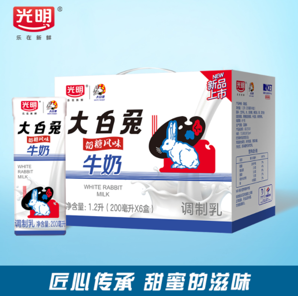 69.9元包邮！光明&大白兔联名款 奶糖+冰淇淋风味牛奶200ml*24盒