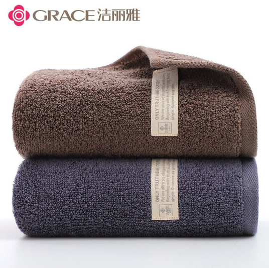 4.5元！洁丽雅 长绒棉A类毛巾 72*34cm*2条