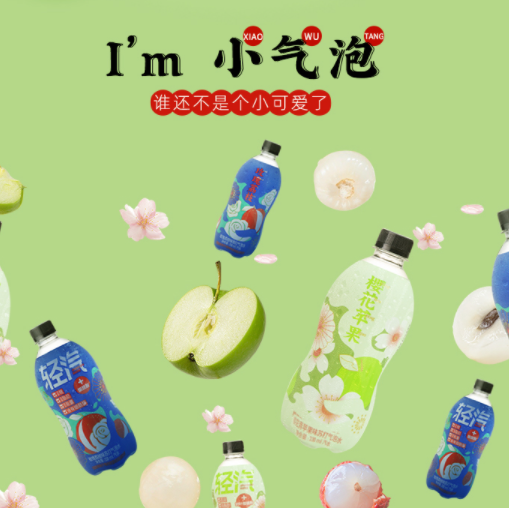 【新品】13.9元包邮！bestinme 苹果玫瑰荔枝气泡水330ml*6瓶
