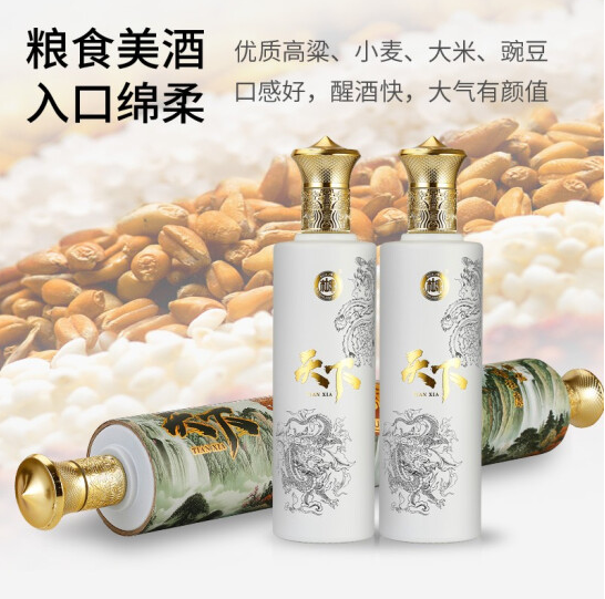 109元包邮！白水杜康 卷轴礼盒 52度白酒 500ml*2瓶(含木架)