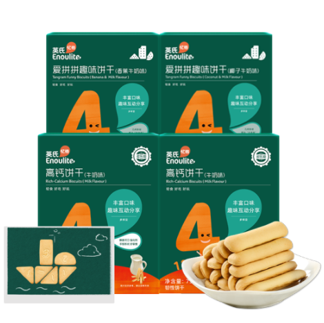 32.5元包邮！英氏 儿童高钙手指饼干*2+爱拼拼饼干*2