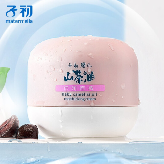 19元！子初 婴儿山茶油面霜 50g*2件