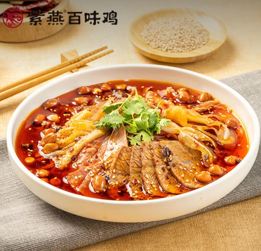 【美团】25.8元，紫燕百味鸡夫妻肺片
