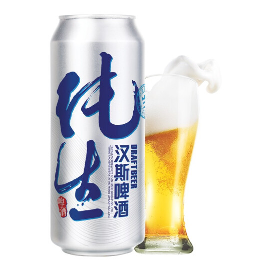 40元包邮 青岛啤酒汉斯纯生8度500ml 12听 拔草哦国内优惠频道