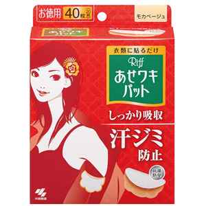 小林制药 Riff 吸汗除臭贴 40枚 米色 小林制药 Riff 吸汗除臭贴 40枚 米色