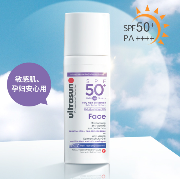 59元包邮！Ultrasun优佳 面部抗老防晒隔离乳 SPF50+ 50ml