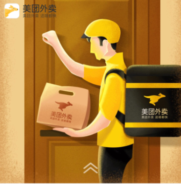 2.9元！美团外卖 夜宵外卖券70元