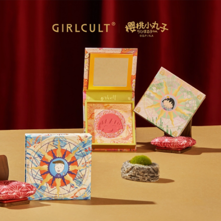 29元包邮！Girlcult 小丸子联名自然裸妆腮红盘
