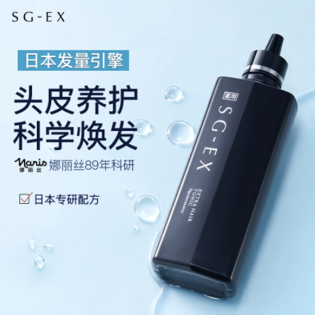 339元包邮！SGEX 叁果 日本进口头皮营养液 250ml