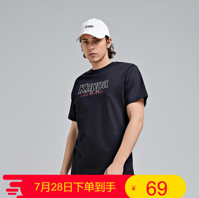 59元包邮！Kappa卡帕 男款运动T恤