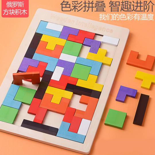 13.3元包邮！俄罗斯拼图大号薄款+12色大雄水彩笔+实色3阶魔方