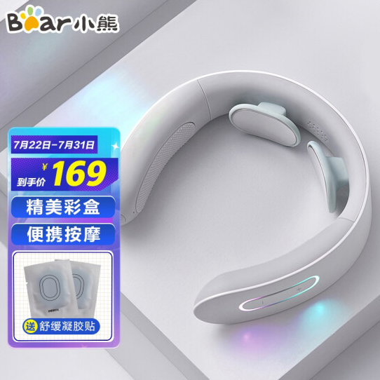 99元包邮！小熊 颈椎按摩器颈部按摩仪