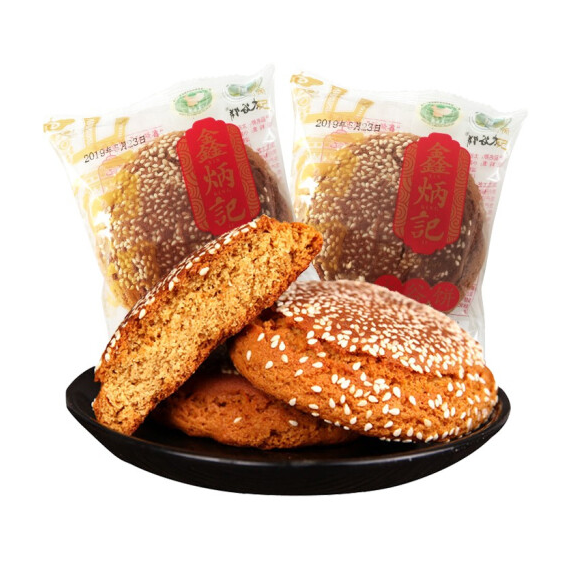 17.9元包邮！鑫炳记 太谷饼原味70g*10袋*2件