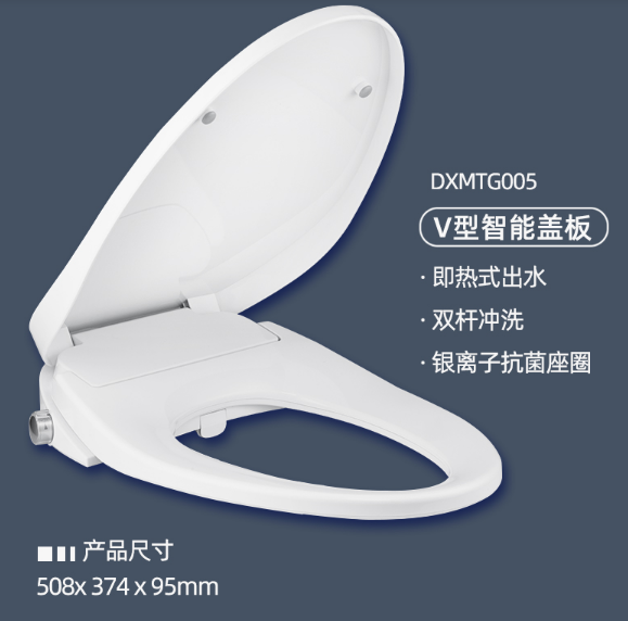 599元包邮！小米生态链 大白 DXMTG005-T 智能马桶盖