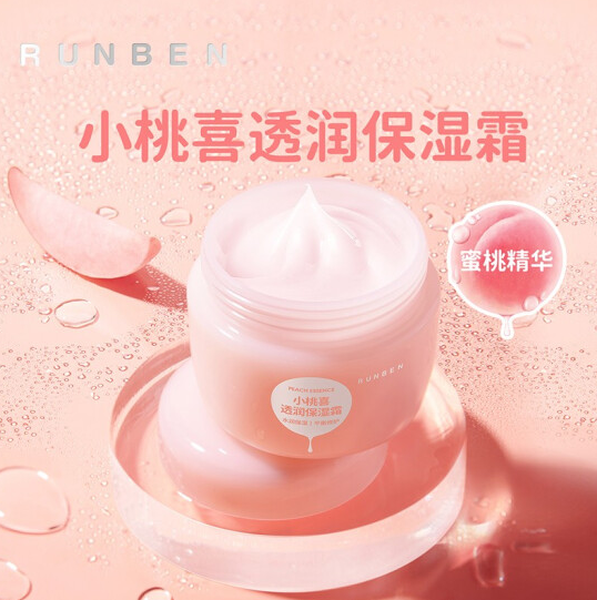 36.37元！润本 宝宝透润保湿霜 80g+凑单品