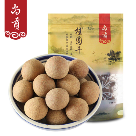 13.8元包邮！尚贡 莆田特产 桂圆干500g*2袋
