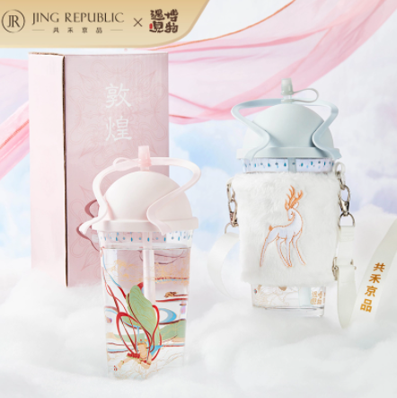 29.8元包邮！共禾京品&遇见博物联名款 带盖吸管玻璃杯 420ml*2件