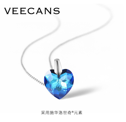【七夕礼物】118元包邮！VEECANS 海洋之心 施华洛世奇元素水晶项链 