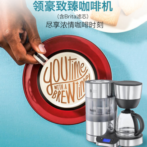 199元包邮！Russell Hobbs 碧然德滤芯 臻致滴漏式咖啡机