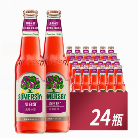 【降27元】172元包邮！嘉士伯 夏日纷黑莓苹果味水果酒 330ml*27瓶